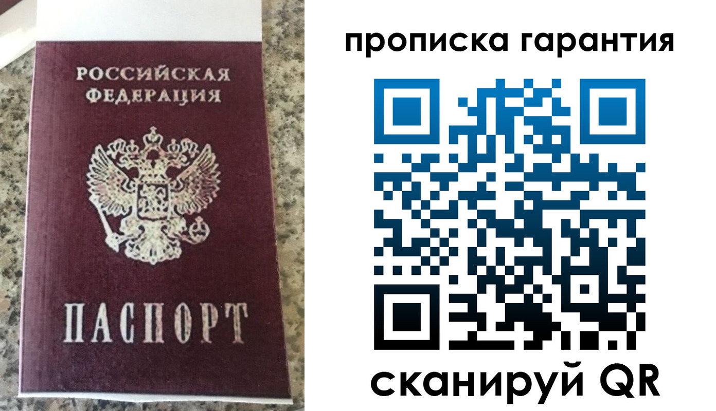 регистрация для школы в Рыльске